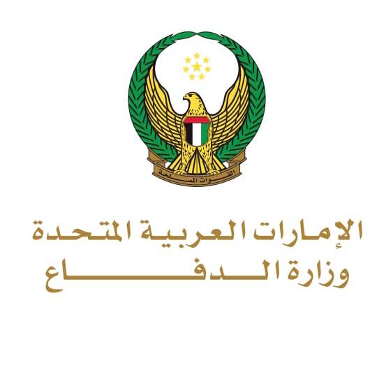 الإمارات تنظم الندوة العربية العسكرية السابعة للإعداد البدني  