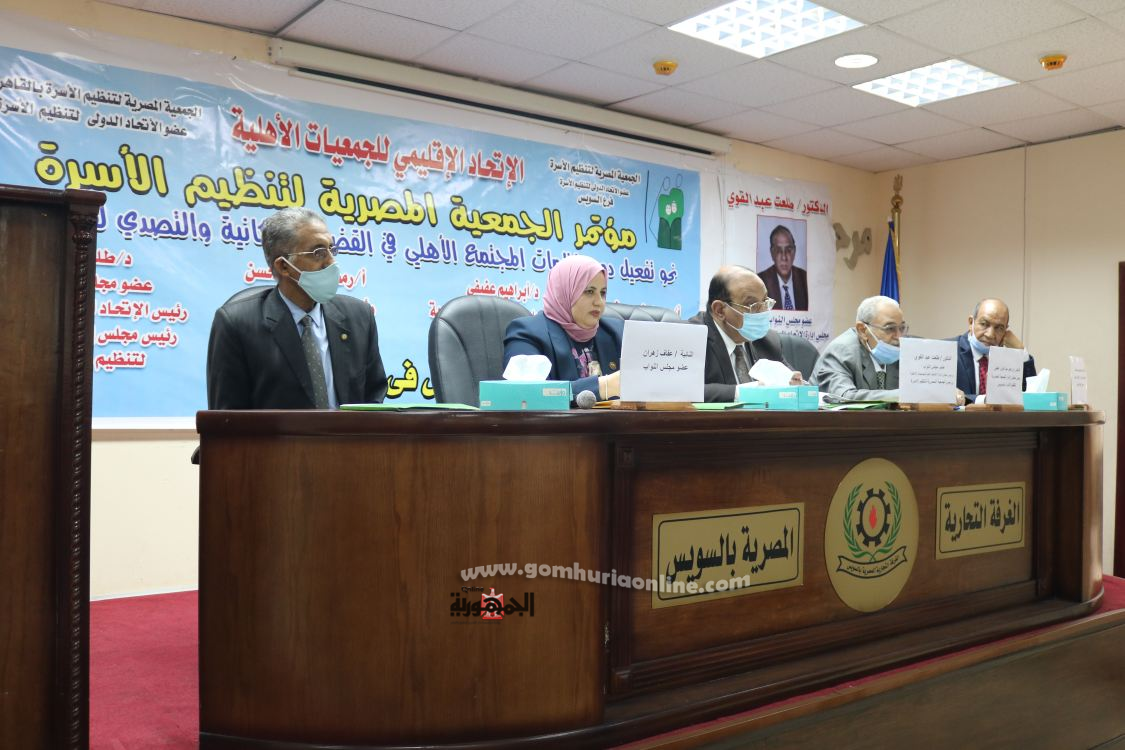 عفاف زهران : المشكلة السكانية أكبر عائق لتحقيق التنمية الحقيقية فى مصر 