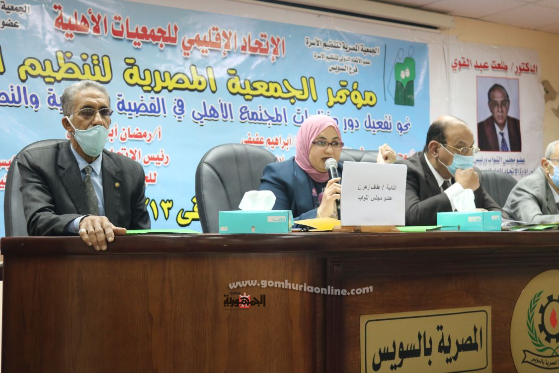 عفاف زهران : المشكلة السكانية أكبر عائق لتحقيق التنمية الحقيقية فى مصر 