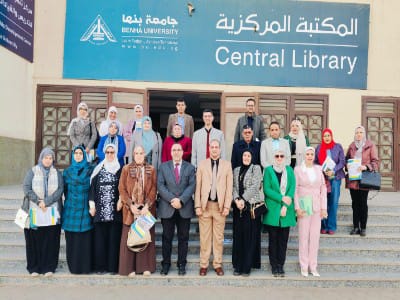 جامعة بنها