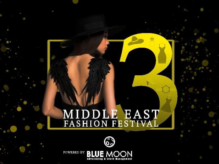 الغردقة تحتضن الدورة الثالثة لـ Middle East Fashion Festival