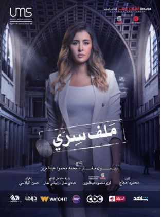 عائشة بن احمد تخوض صراعات عائلية بعد عودتها من أوربا
