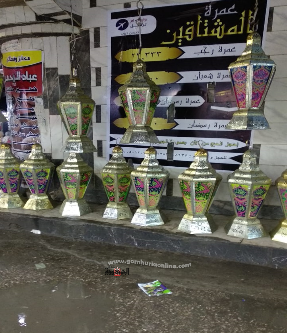 فوانيس رمضان غرقت فى مياه الأمطار .. فيديو