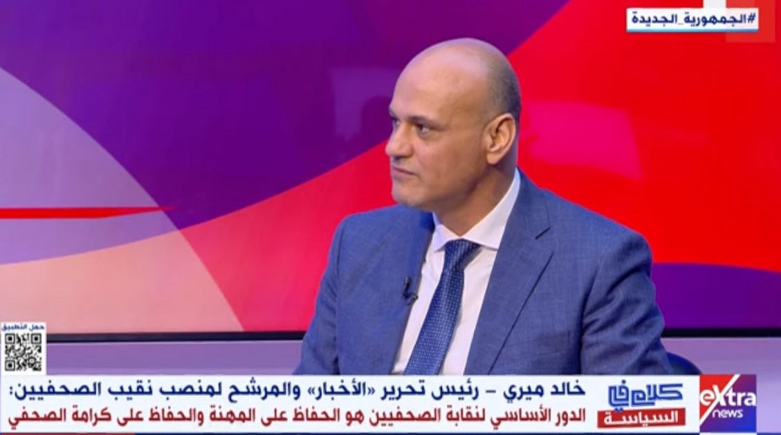 الكاتب الصحفي خالد ميري