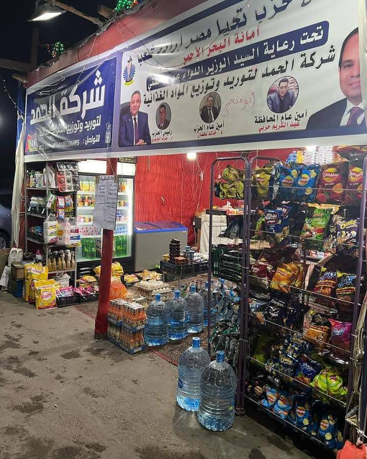 حزب تحيا مصر منافذ جديدة لتوفير السلع الغذائية بالبحر الاحمر