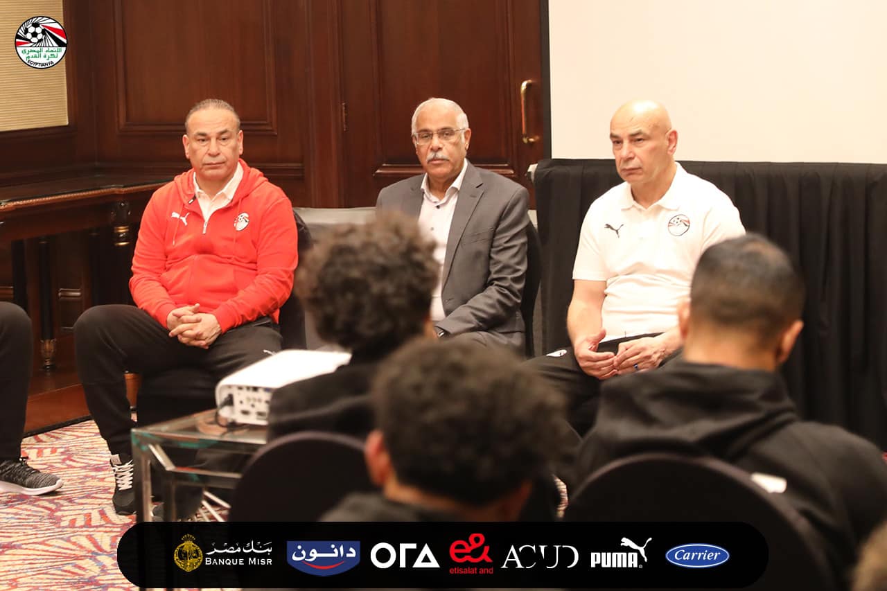 جهاز المنتخب يجتمع باللاعبين إستعداداً للدورة الودية بالقاهرة