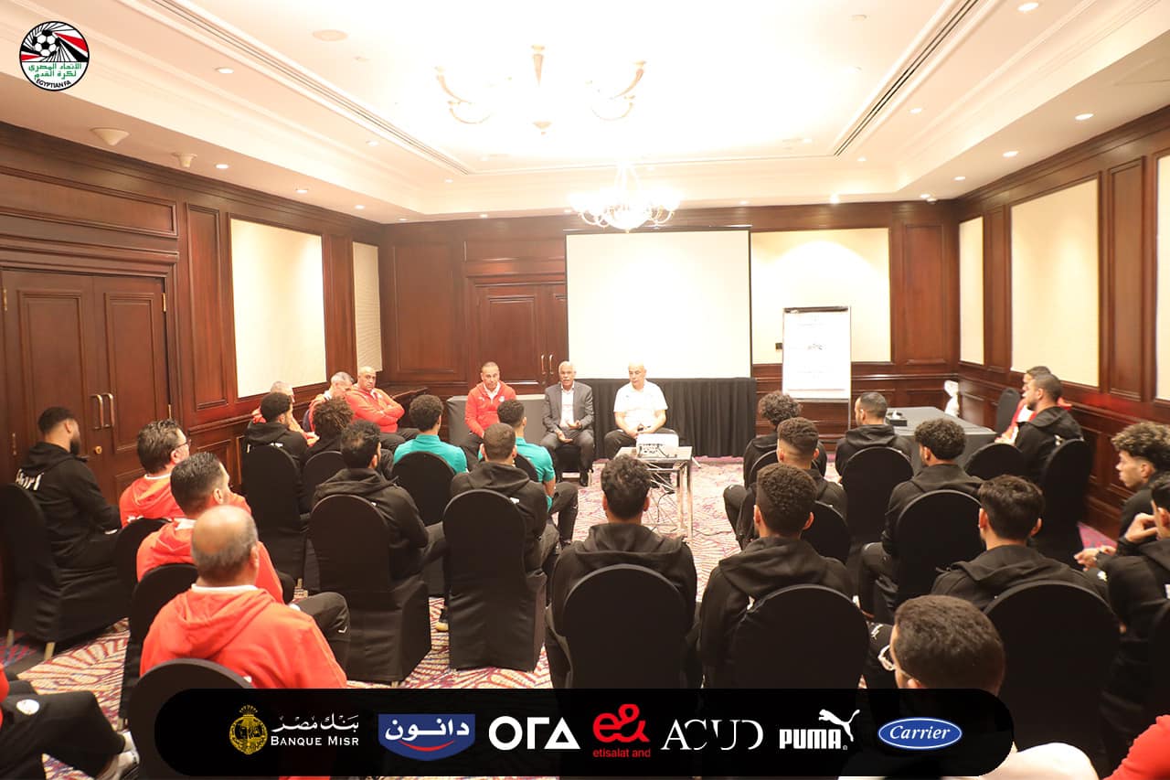 جهاز المنتخب يجتمع باللاعبين إستعداداً للدورة الودية بالقاهرة