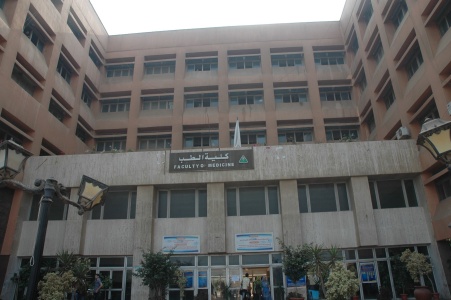 كلية الطب جامعة المنوفية