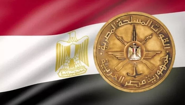  القوات المسلحة
