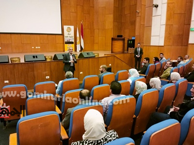 مركز التنمية المحلية للتدريب بسقارة
