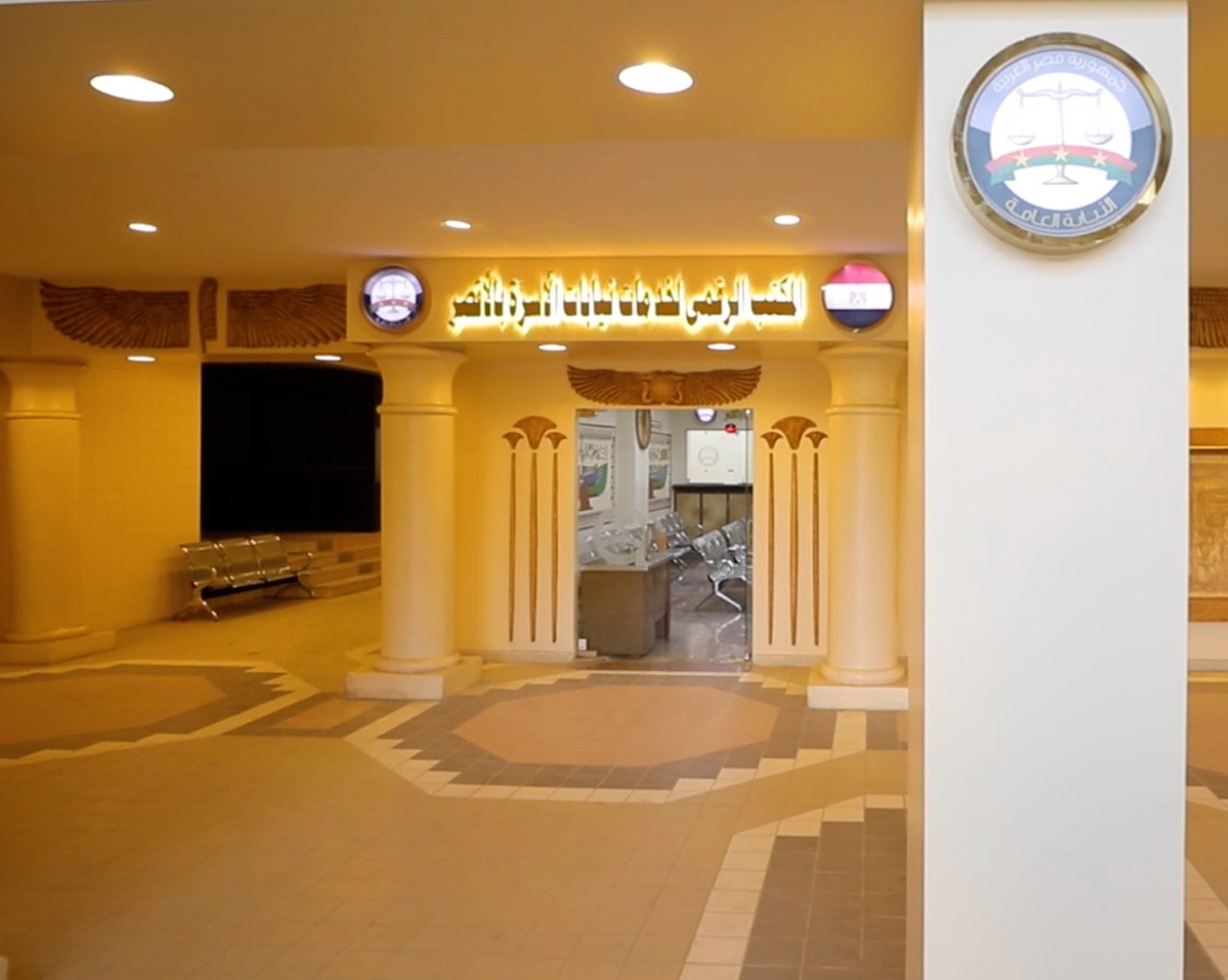  النائب العام يأمر بتشغيل ١٢ مكتبا رقميا لخدمات نيابات الأسرة تجريبيا 