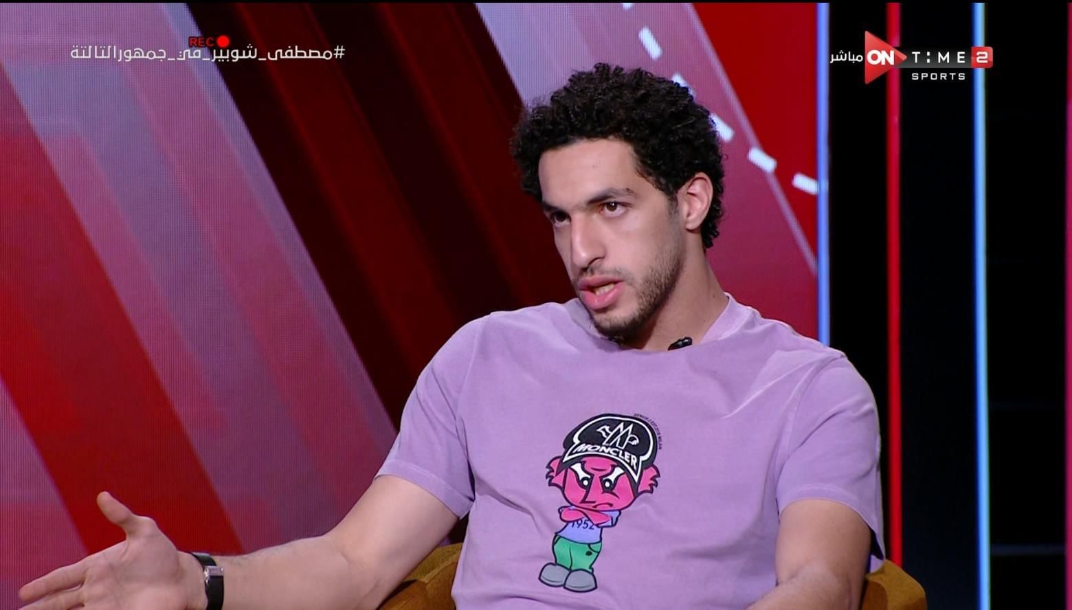  مصطفى شوبير حارس مرمى الاهلى