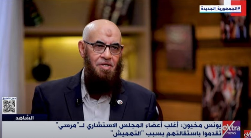 الدكتور يونس مخيون