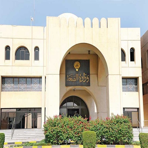 وزارة الصحة الكويتية 