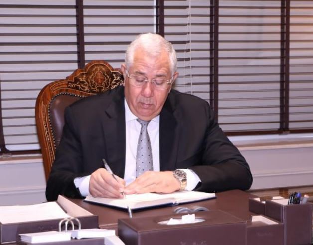  وزير الزراعة