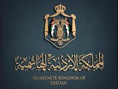 المملكة الاردنية الهاشمية