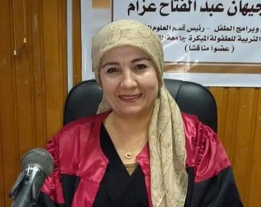 الدكتورة جيهان عزام عميد كلية الطفولة المبكرة بجامعة القاهرة