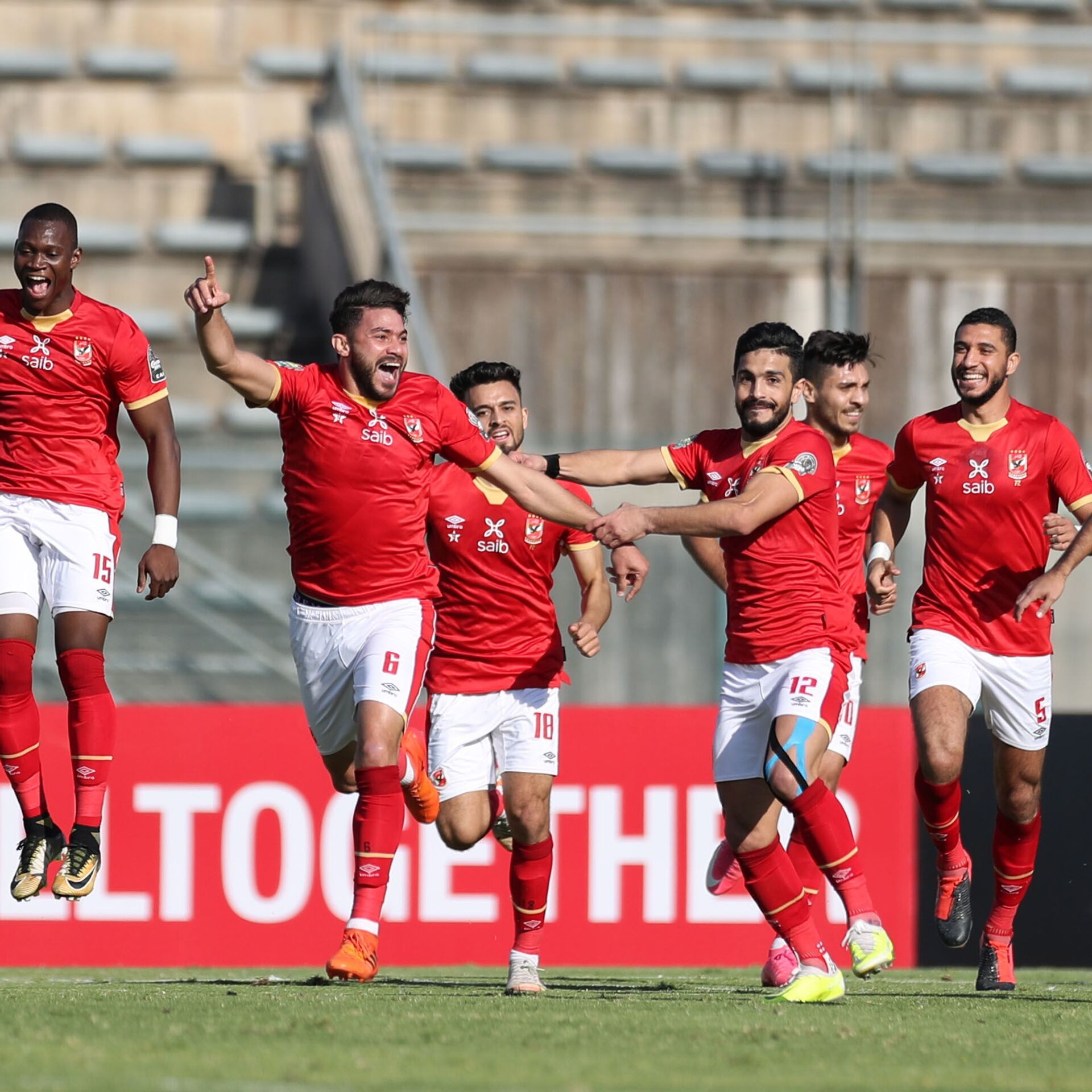 الاهلى