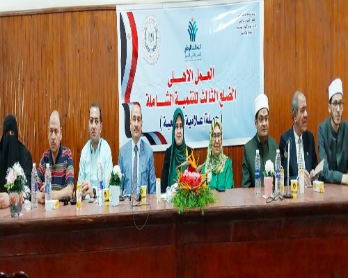 مجمع إعلام بنها