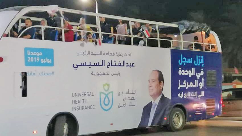التأمين‭ ‬الصحى‭ ‬الشامل‭..‬ منظومة‭ ‬طبية‭ ‬بمعايير‭ ‬عالمية