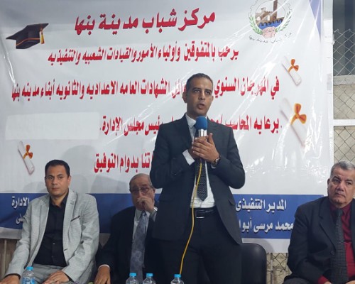 الدكتور وليد الفرماوي مدير الشباب والرياضة بالقليوبية