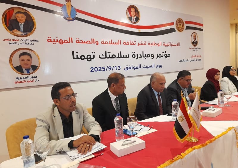 وزارة العمل محمد جبران