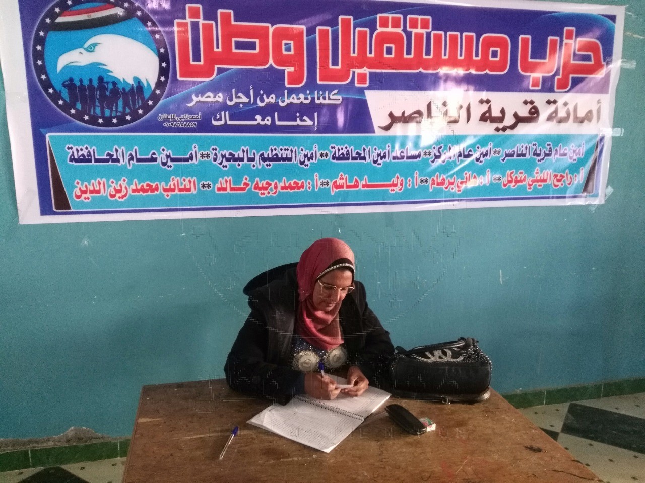 بالصور .. مستقبل وطن بالبحيرة ينظم قافلة طبية للعيون في الناصر