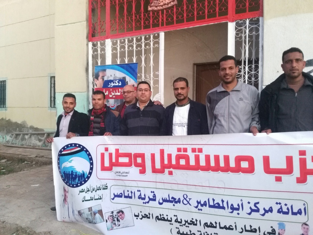 بالصور .. مستقبل وطن بالبحيرة ينظم قافلة طبية للعيون في الناصر