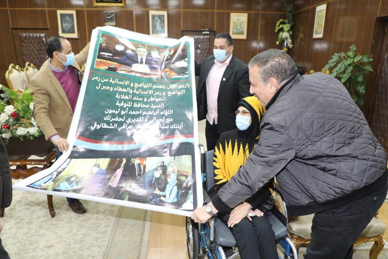 مواطنة من ذوي الهمم تُهدي محافظ المنوفية مصحفًا شريفًا.. ورسالة شكر تقديرًا لجهوده في دعم ذوي الهمم