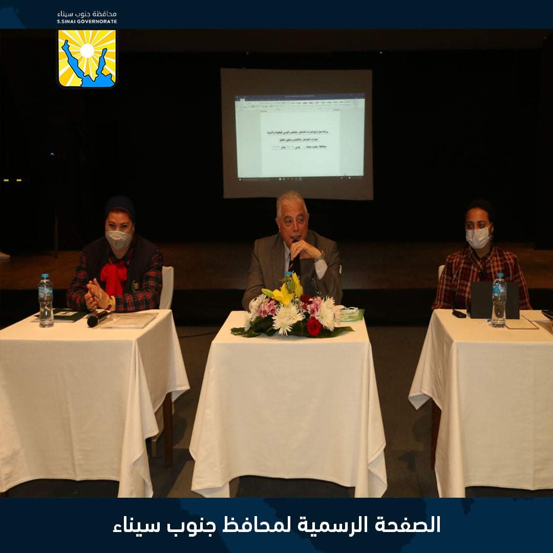 فودة يفتتح البرنامج التدريبى الخاص برفع قدرات العاملين بمنظومة حماية الطفل