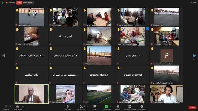 شباب ورياضة الشرقية تشارك بـ 123 مركز شباب مع مختلف المحافظات عبر منصة ZOOM