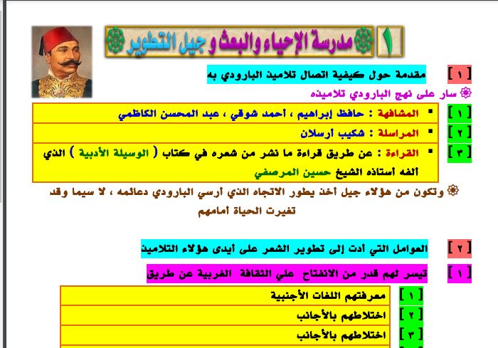 مراجعة نهائية