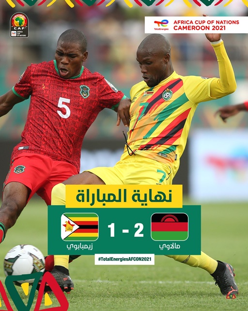 #مالاوى_زيمبابوى.. صورة من كاف