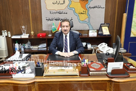 اللواء إبراهيم أبو ليمون محافظ المنوفية