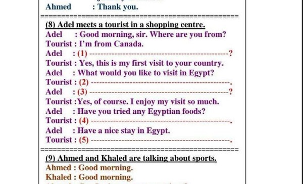 محادثات انجليزي