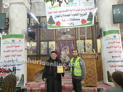 توزيع لحوم مجانا في 4 كنائس بالمنوفية