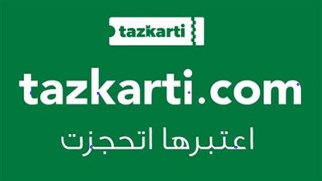 تذكرتي 