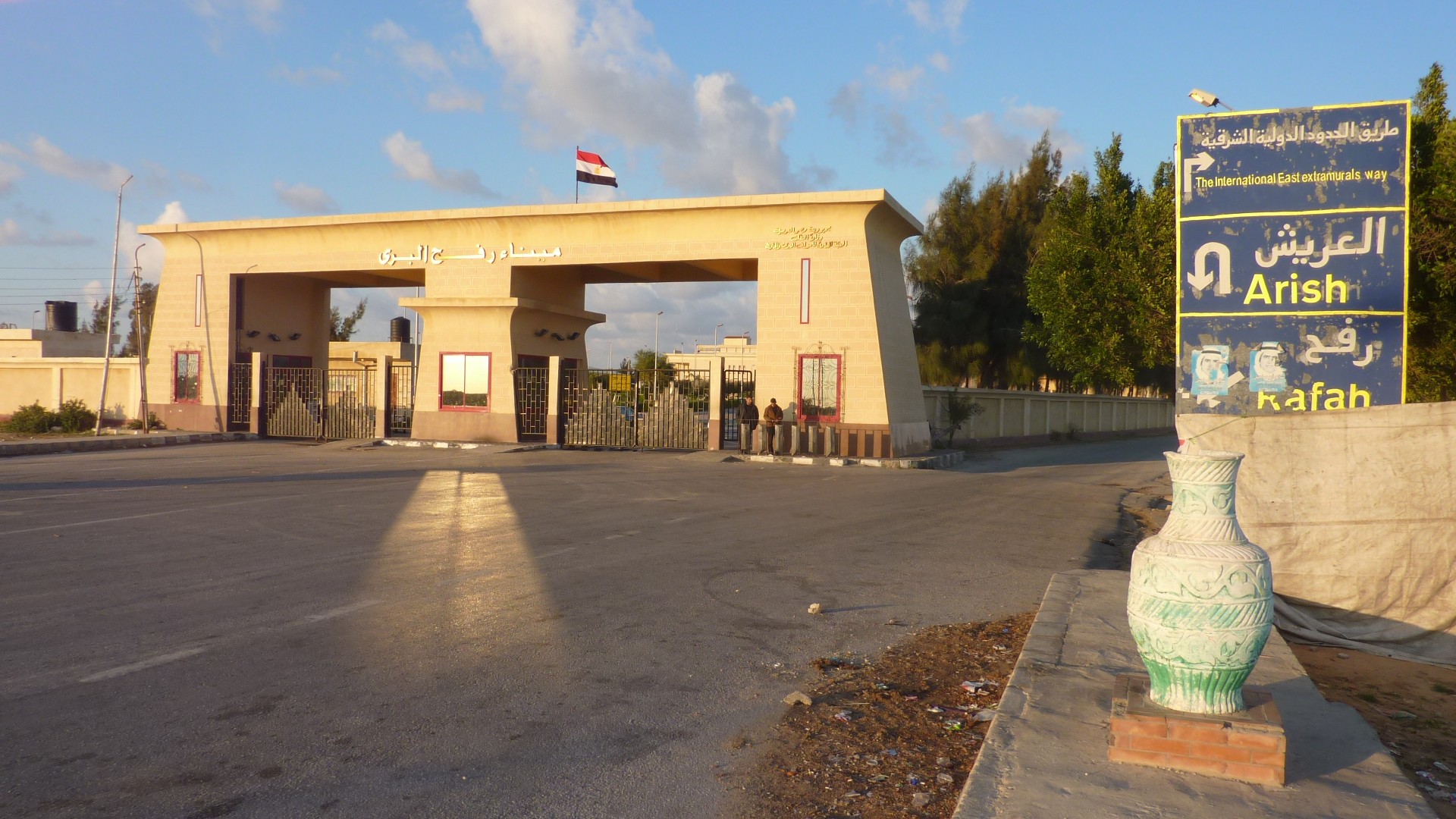 معبر رفح البري_صورة أرشيفية