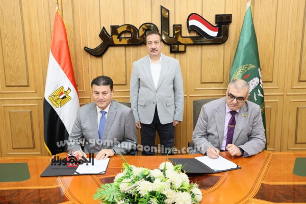 توقيع البروتوكول