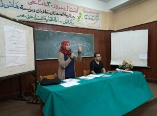 كيف تصبح صاحب مشروع صغير ندوة تثقيفية بقنا