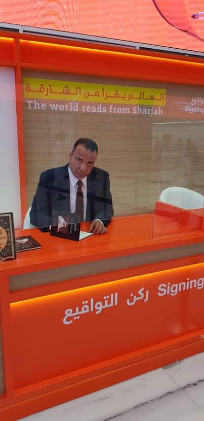 بسام عبد السميع