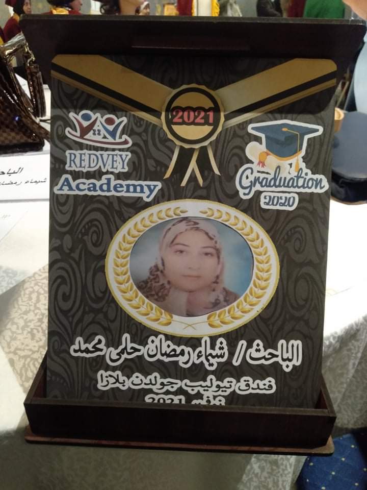 الف الف مبروك الحصول على الدكتورة 