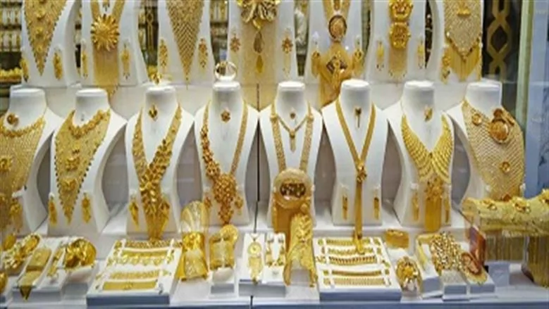 سعر الذهب اليوم