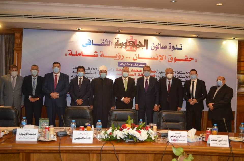 وزراء الشباب والرياضة والأوقاف والشئون النيابية يشهدون ندوة  الجمهورية حول 