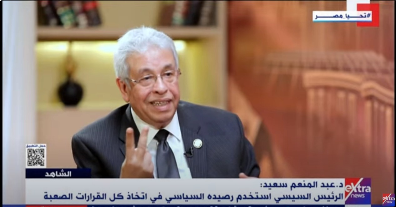 الدكتور عبدالمنعم سعيد