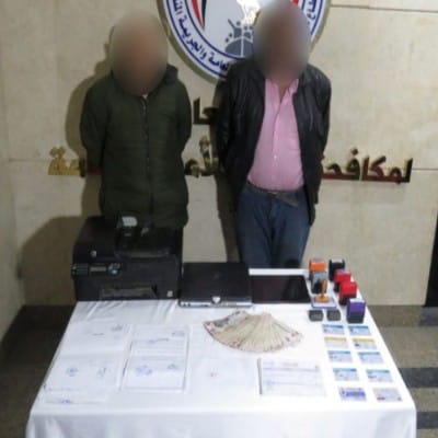 الامن يكشف تفاصيل قضية غسيل أموال بالقليوبية