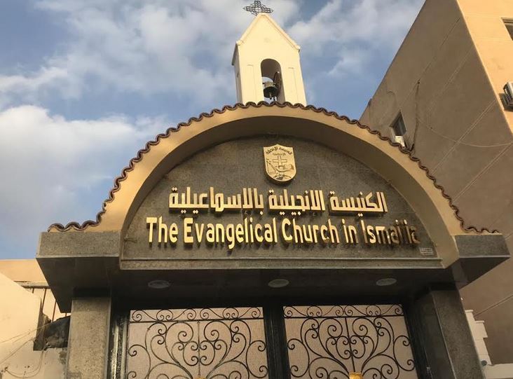 رئيس الطائفة الإنجيلية يشارك في تنصيب راعٍ جديد للكنيسة الإنجيلية بالإسماعيلية