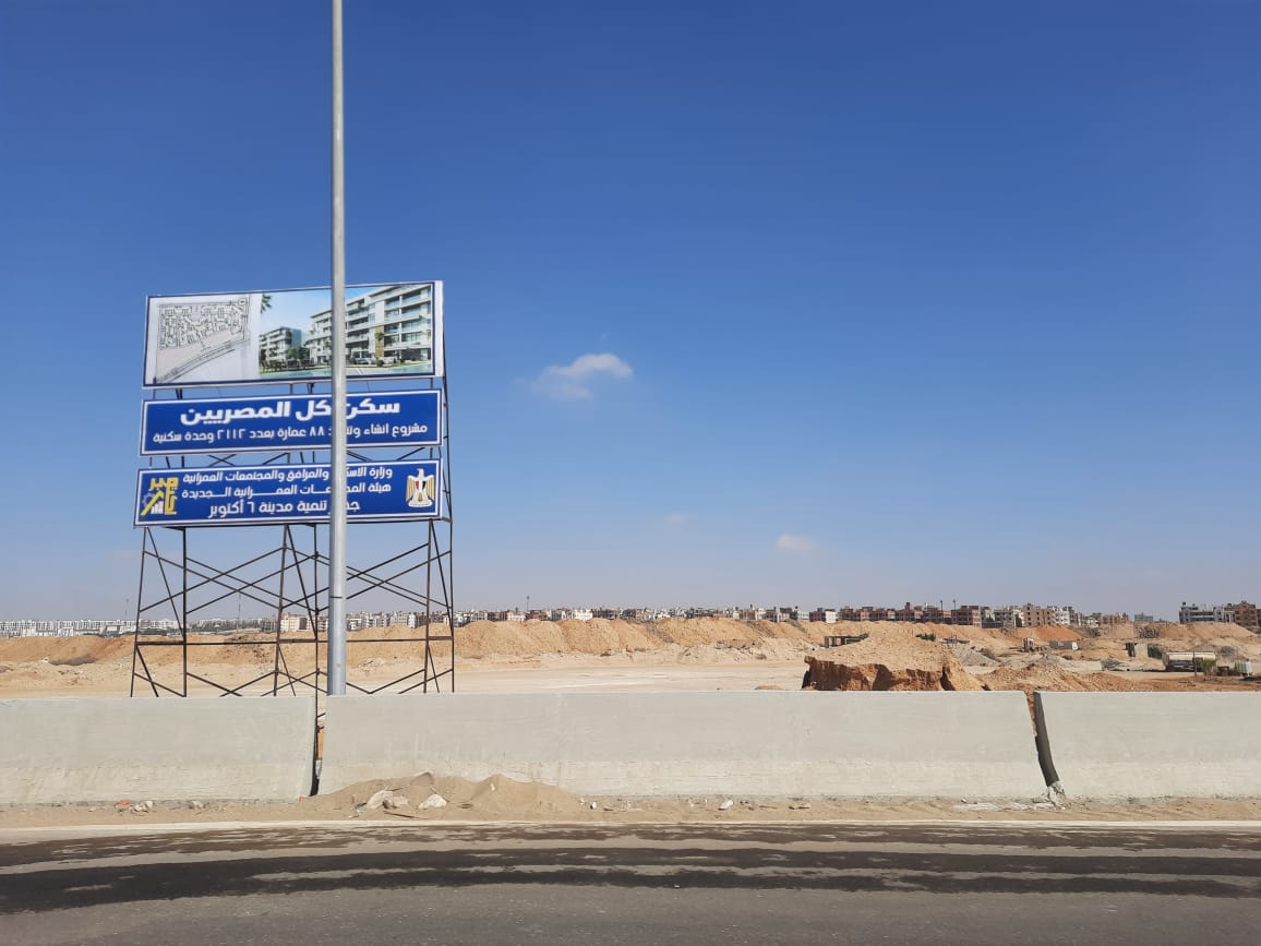  وضع حجر أساس مشروع مستشفى طوارئ ٦ أكتوبر 