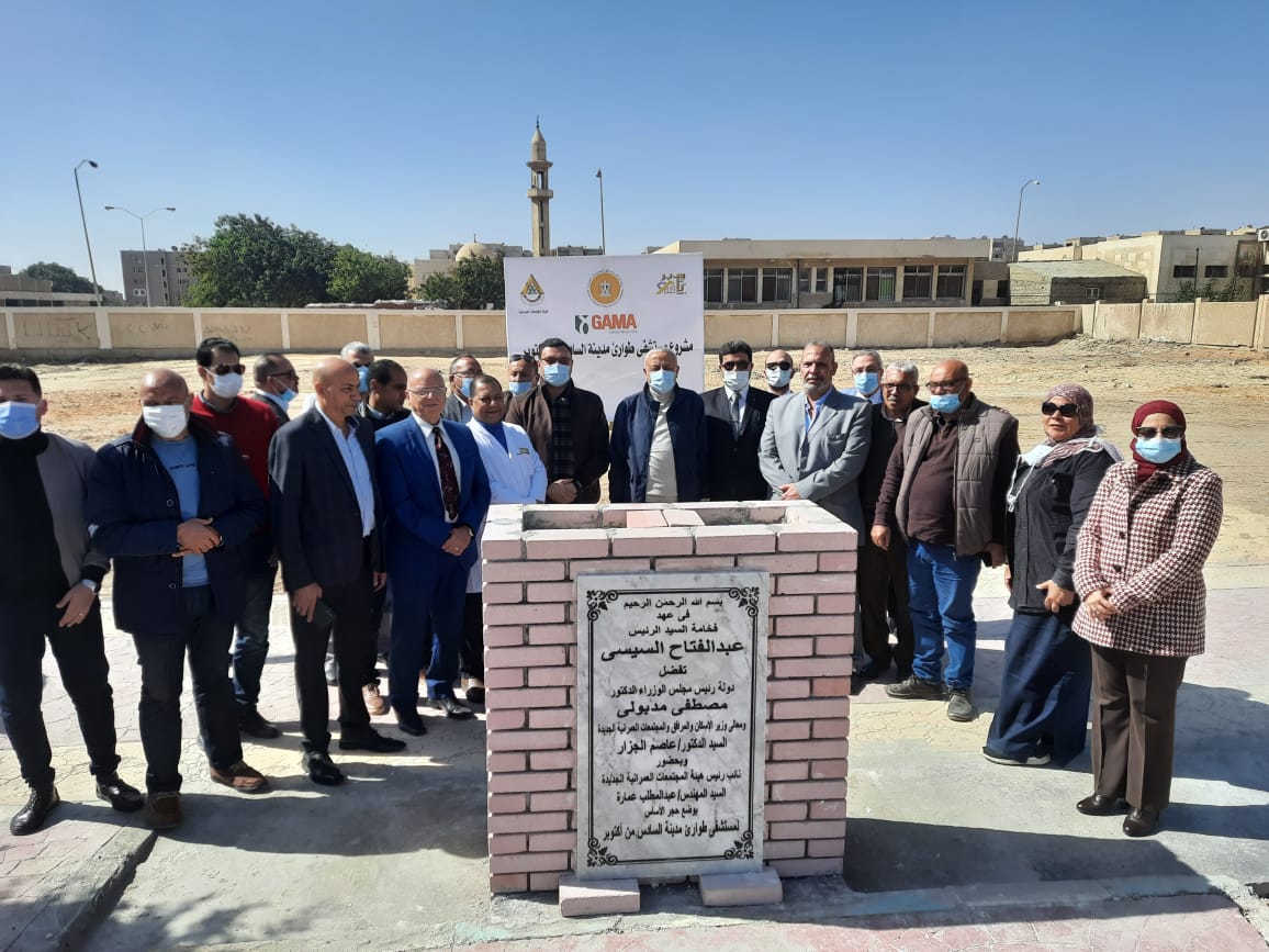  وضع حجر أساس مشروع مستشفى طوارئ ٦ أكتوبر .. صور