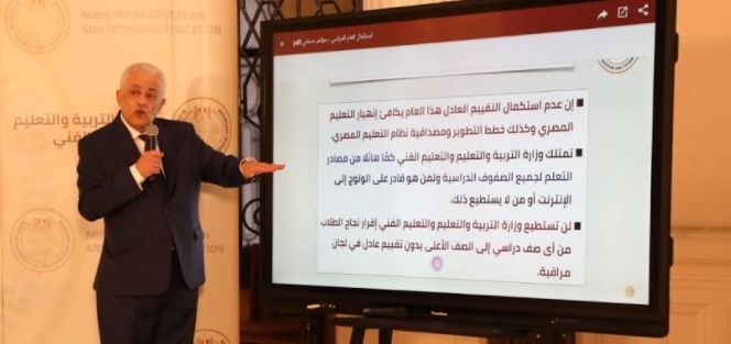 وزير والتعليم يعلن آلية إجراء امتحانات الفصل الدراسي الأول